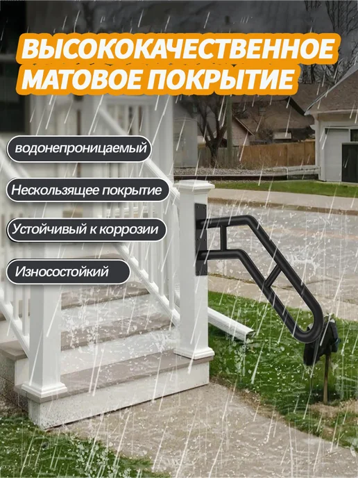Лестничный поручень настенный черный, металлические перила д, черный, фото 3