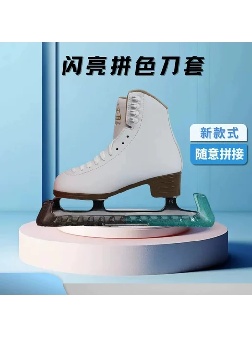 Нет бренда Защитный чехол для коньков Yuzuru Hanyu Same, зеленый, черный, фото 2
