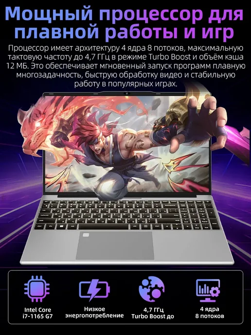 Intel core i7-1165G7 Игровой ноутбук 32 2048 ГБ 15.6" 4K, 1024 ГБ, фото 4