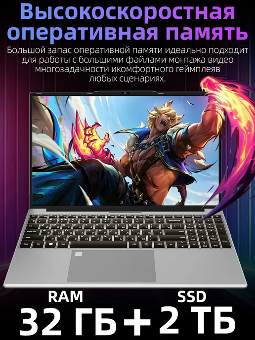 Intel core i7-1165G7 Игровой ноутбук 32 2048 ГБ 15.6" 4K, 1024 ГБ, фото 5