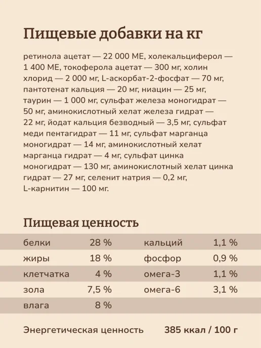 Сухой корм NOW'KITCHEN Puppies Breed для собак, беззерновой, мелкие, 9,98 кг, фото 6