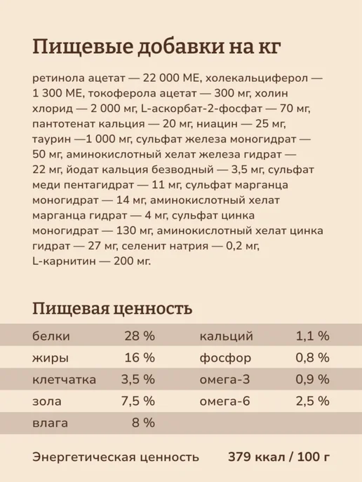 Сухой корм NOW'KITCHEN Puppies Breed для собак, беззерновой, крупные, 5,44 кг, фото 6