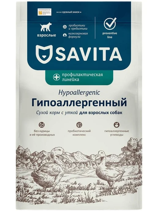 Сухой корм SAVITA Dog Preventive для собак, 0,4 кг