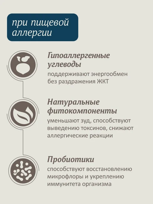 Сухой корм SAVITA Dog Preventive для собак, 0,4 кг, фото 3