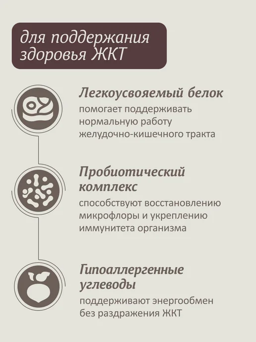Сухой корм SAVITA Dog Preventive для собак, 10 кг, фото 3