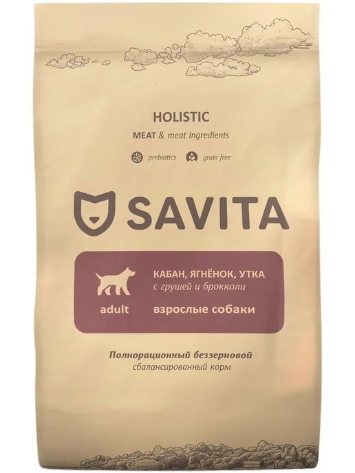 Сухой корм SAVITA Dog Meat для собак, беззерновой, взрослые, 18 кг