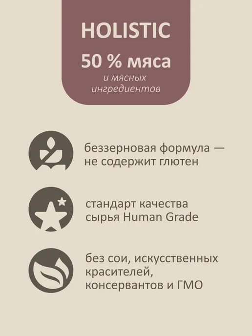 Сухой корм SAVITA Dog Meat для собак, беззерновой, взрослые, 18 кг, фото 2