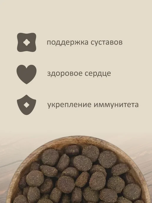 Сухой корм SAVITA Dog Meat для собак, беззерновой, взрослые, 18 кг, фото 3