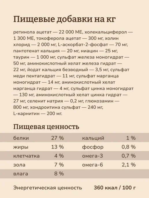 Сухой корм NOW'KITCHEN Dog Breed для собак, беззерновой, крупные, 5,44 кг, фото 6
