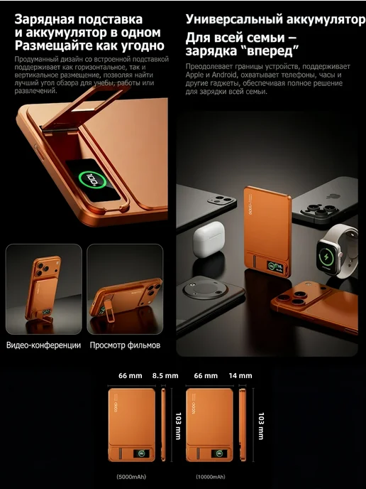 Bestand Powerbank MagSafe внешний аккумулятор （С подставкой）Qi2，CCC, голубой, фото 2