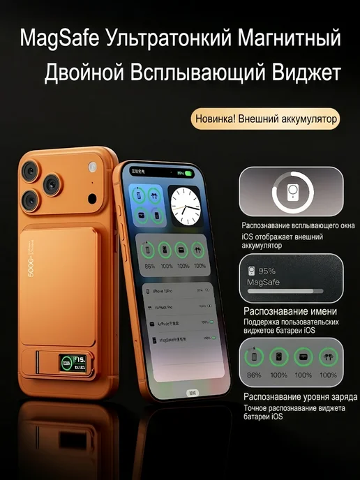 Bestand Powerbank MagSafe внешний аккумулятор （С подставкой）Qi2，CCC, голубой, фото 6