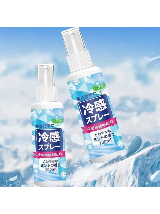 Охлаждающий спрей Ice Cool, 100 мл, 100 мл, фото 2