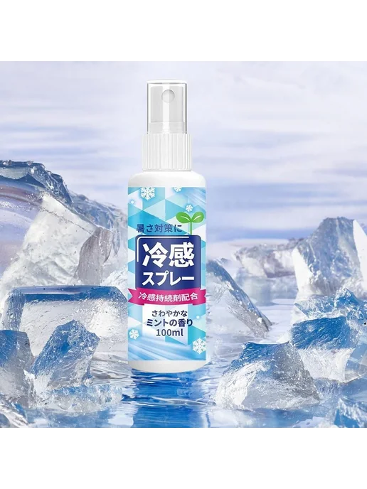 Охлаждающий спрей Ice Cool, 100 мл, 100 мл, фото 3