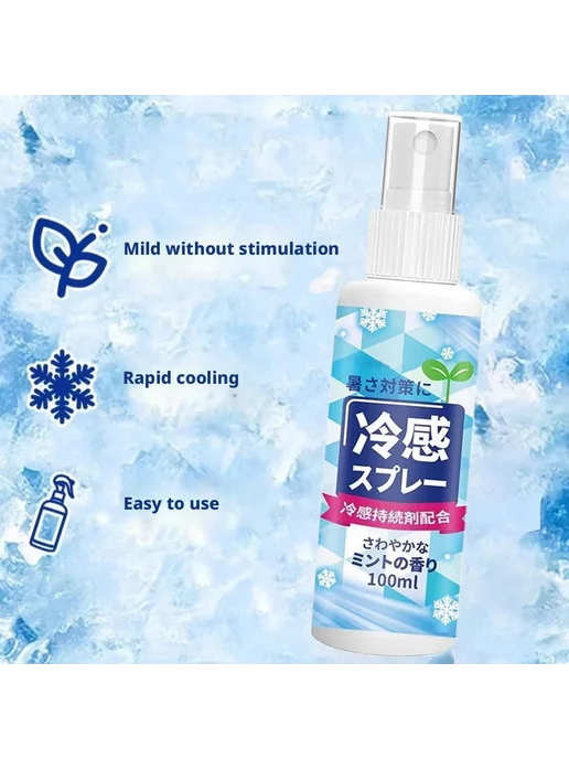 Охлаждающий спрей Ice Cool, 100 мл, 100 мл, фото 8