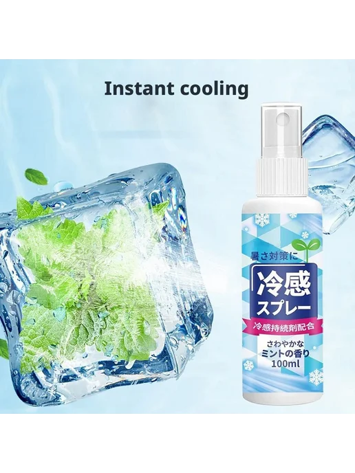 Охлаждающий спрей Ice Cool, 100 мл, 100 мл, фото 9