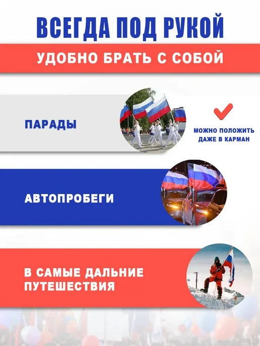 Флагшток, вариант, фото 3