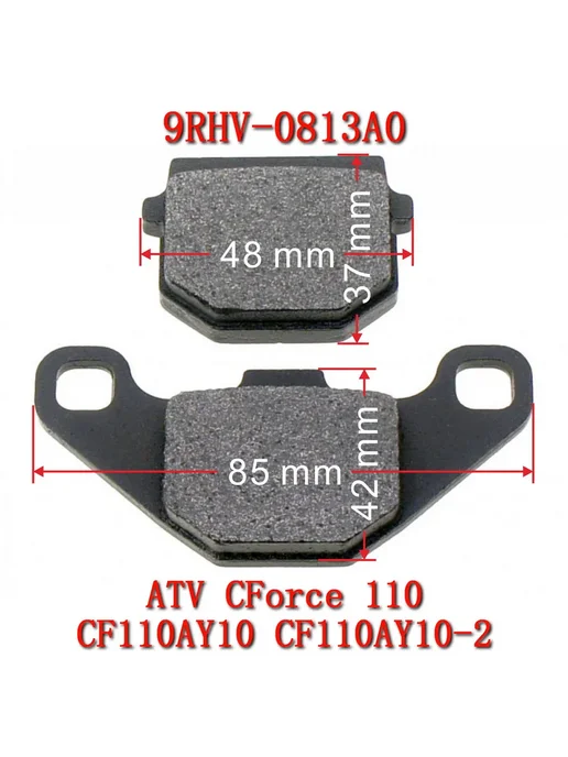 Mortch Передняя тормозная колодка в сборе 9RHV-0813A0 для CFMoto AT, вариант