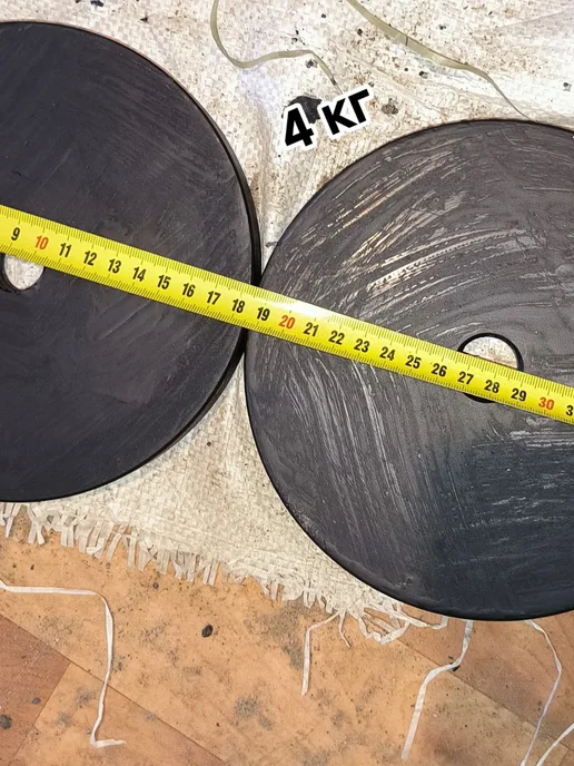 Kettler диски блины по 4 кг отв-21 мм 4 шт, 4 кг, 4 шт