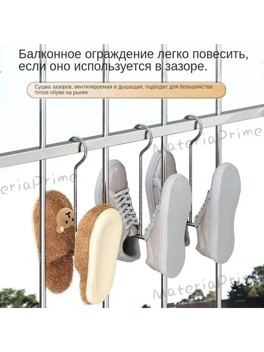 Сушилка для белья навесная, для обуви13 см х 2 см х 21 см, серый, фото 5