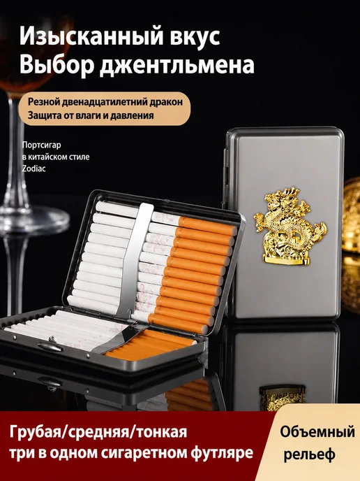 Портсигар металлический Резинка тонкий черный, черный, фото 4