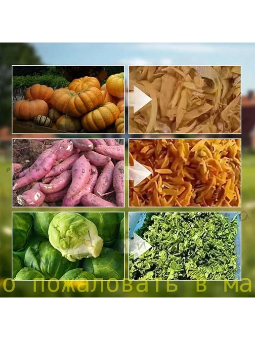 Кормоизмельчитель с 4 лезвиями, Ø26 см, вариант, фото 8