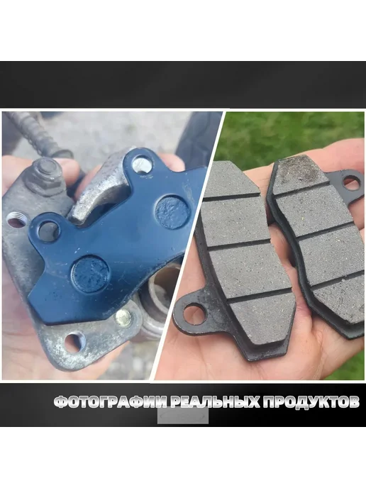 Тормозные колодки для мотоциклов и скутеров (2 шт), 2 шт, фото 3