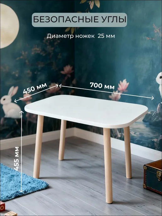 Ваймери Стол детский, белый, фото 2