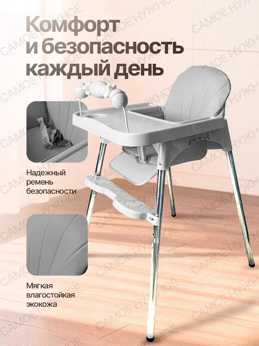 SAPA растущий стульчик для кормления ребенка 6+, серый, фото 2