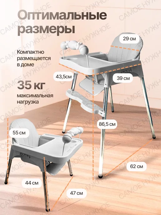 SAPA растущий стульчик для кормления ребенка 6+, серый, фото 3