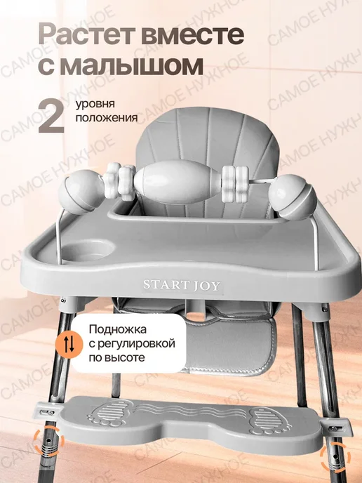 SAPA растущий стульчик для кормления ребенка 6+, серый, фото 5