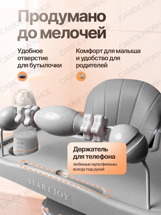 SAPA растущий стульчик для кормления ребенка 6+, серый, фото 6