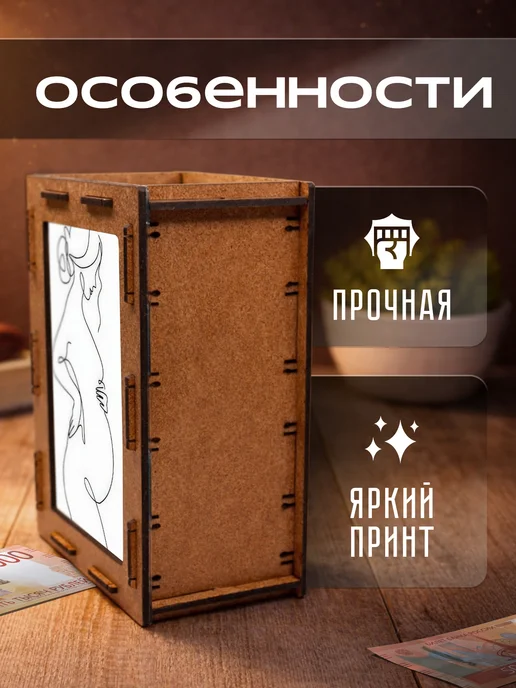 KopiCash Копилка для денег Лайн Арт Line art, коричневый, фото 3