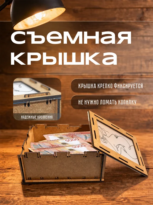 KopiCash Копилка для денег Лайн Арт Line art, коричневый, фото 6
