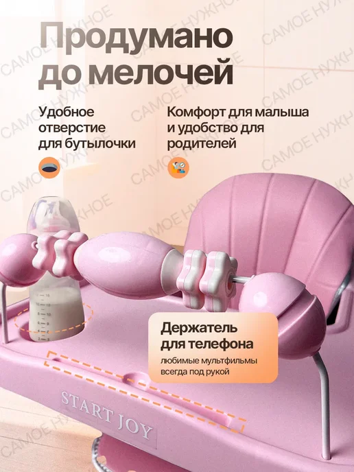 SAPA растущий стульчик для кормления ребенка 6+, розовый, фото 5