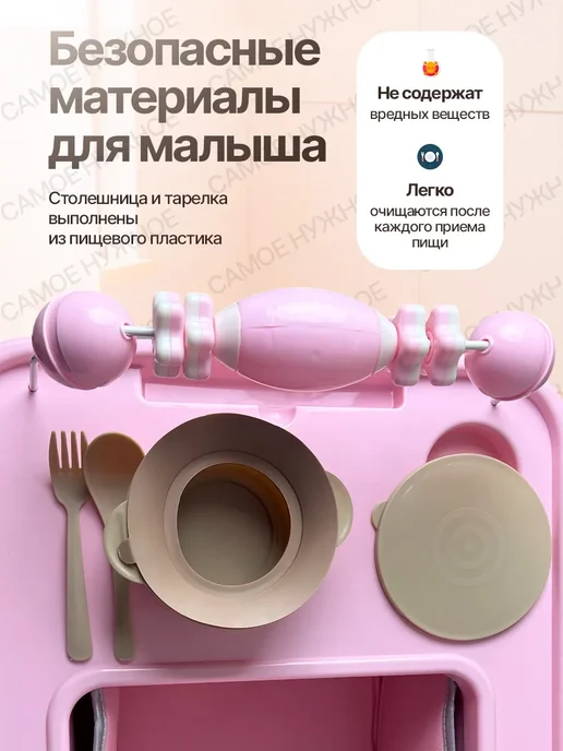 SAPA растущий стульчик для кормления ребенка 6+, розовый, фото 6