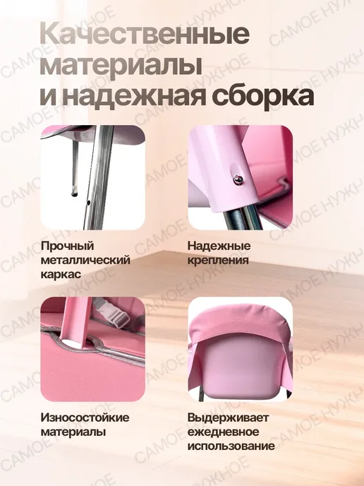 SAPA растущий стульчик для кормления ребенка 6+, розовый, фото 7