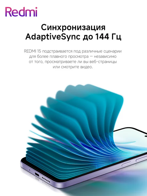 Смартфон Xiaomi Redmi 15 6/128 ГБ, черный, фото 6