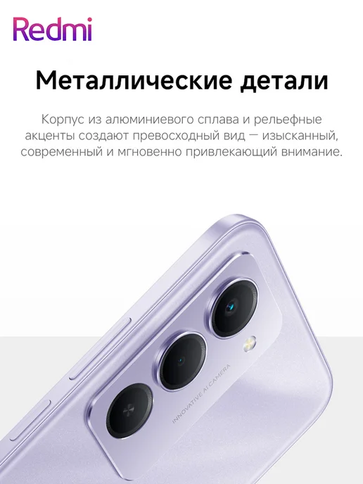 Смартфон Xiaomi Redmi 15 6/128 ГБ, черный, фото 8