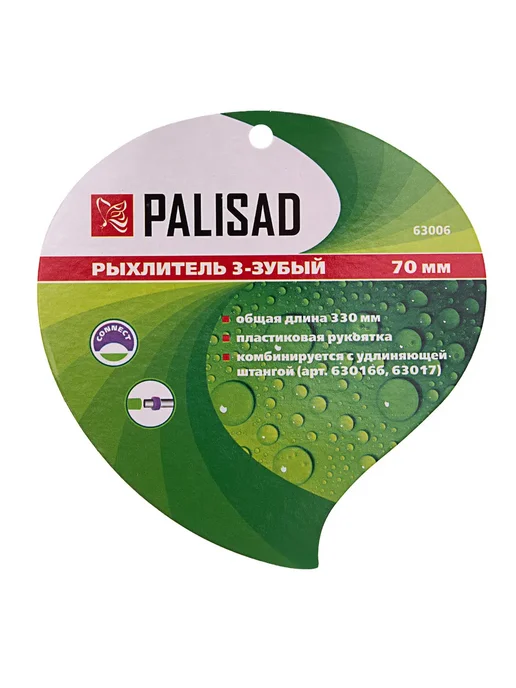 PALISAD Рыхлитель 3 - зубый, 85х245 мм, стальной, 70x330 мм, фото 6