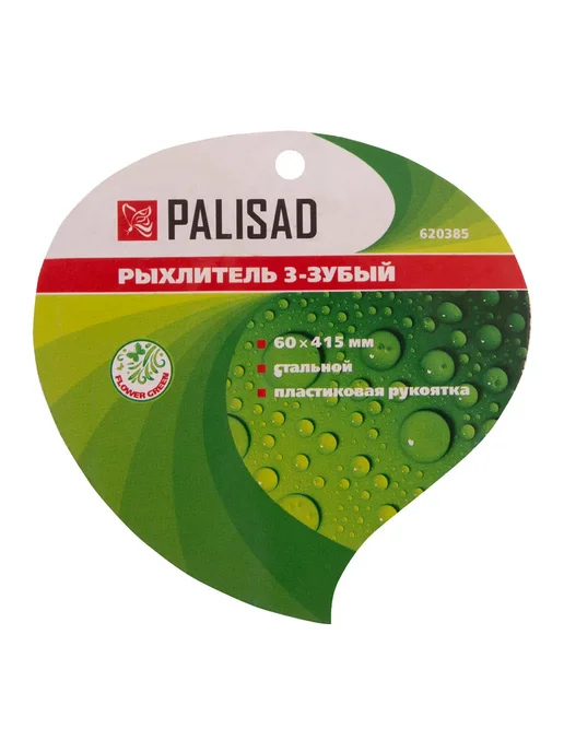 PALISAD Рыхлитель 3 - зубый, 85х245 мм, стальной, 60x415 мм, фото 6