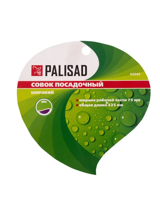 PALISAD Совок посадочный широкий, 75 х 325 мм, стальной, 75x325 мм, фото 5