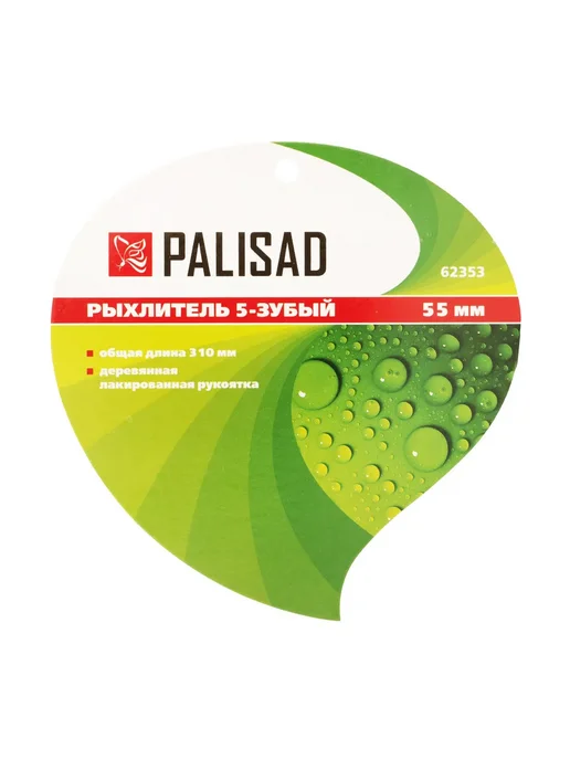 PALISAD Рыхлитель 5 - зубый, 55 х 310 мм, стальной, 55x310 мм, фото 8