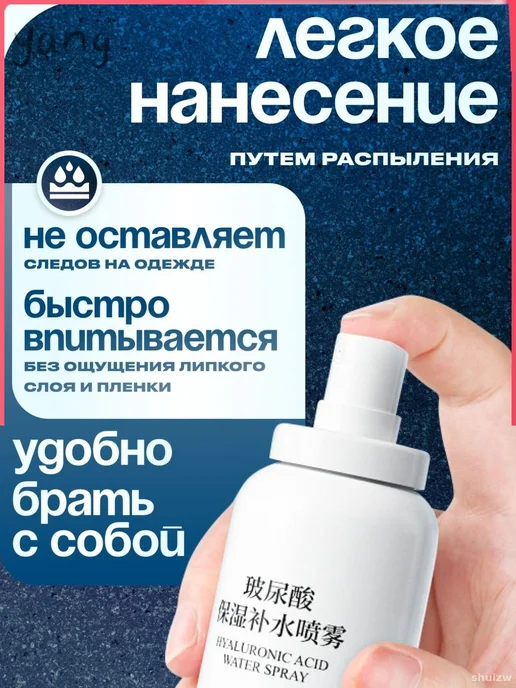 Термальная вода, вариант, фото 4