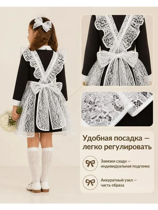 Фартук школьный, вариант, фото 6