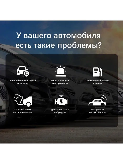 Rayhong Очиститель каталитического нейтрализатора, 120 мл, фото 3