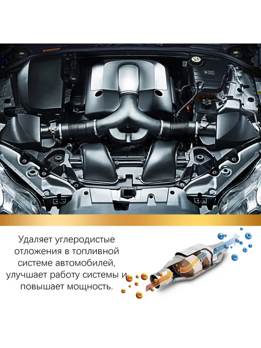 Rayhong Очиститель каталитического нейтрализатора, 120 мл, фото 6