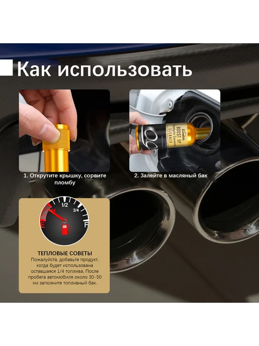Rayhong Очиститель каталитического нейтрализатора, 120 мл, фото 8