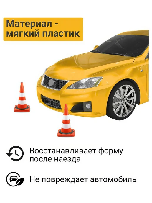 Дорожный конус Технология КС-2.4.0 520 мм, мягкий, 2 белые, белый, фото 6