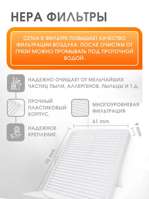 Xiaomi Расходники для робота пылесоса Vacuum E10, 6 шт, фото 5