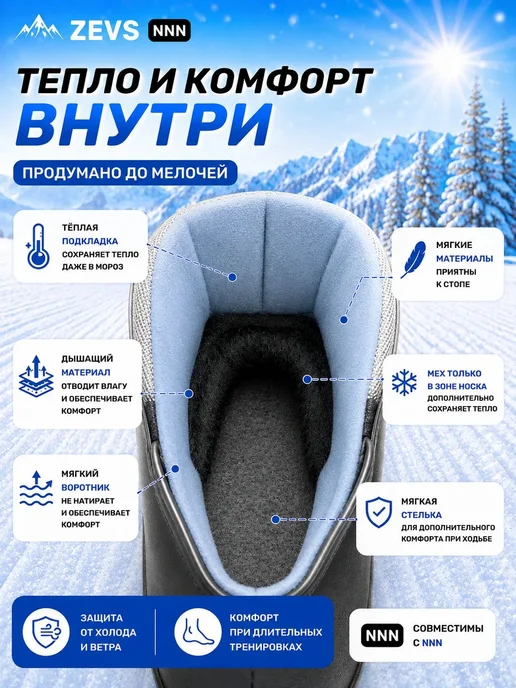 Ботинки лыжные ZEVS NNN, серый, фото 4